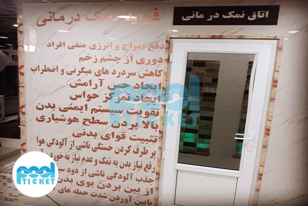 استخر قصر ملک اسلامشهر